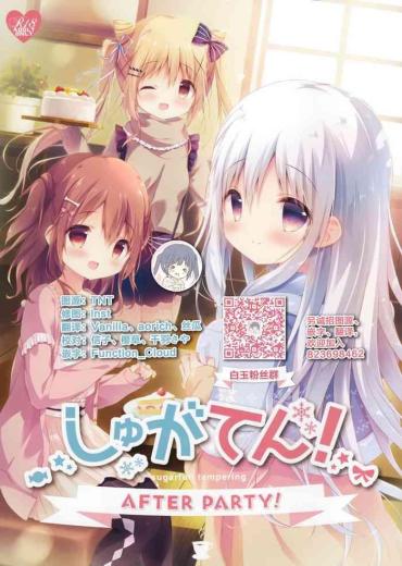 Big Penis SugaTem! AFTER PARTY!- Original Hentai Shugaten Hentai Slender