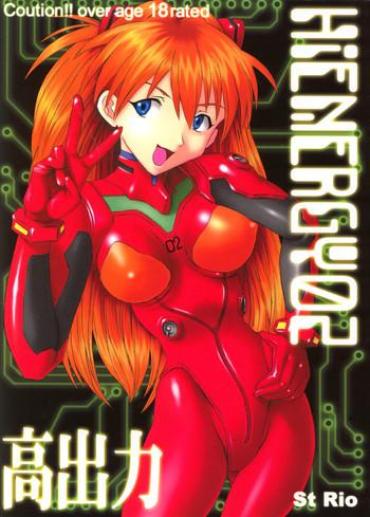 Milfsex HiEnergy 02- Neon Genesis Evangelion Hentai Fushigi No Umi No Nadia Hentai Hogtied