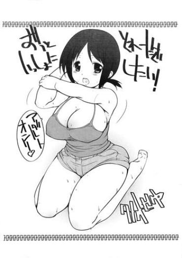 DinoTube Zutto Issho Ni Training Shitai! Issho Ni Training 4tube