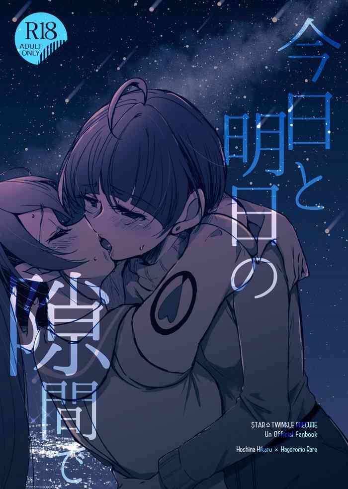 19yo Kyou to Ashita no Sukima de | Between Today and Tomorrow- Star twinkle precure hentai Sem Camisinha