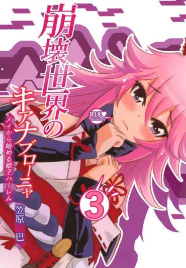 Room Himeko Harem 3, Starting with the Honkai World of Kiana Bronya- Honkai gakuen hentai Relax