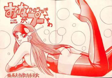 Cosplay おなかのラッパが、プーですわ vol.1- Genji tsuushin agedama hentai Massage Sex