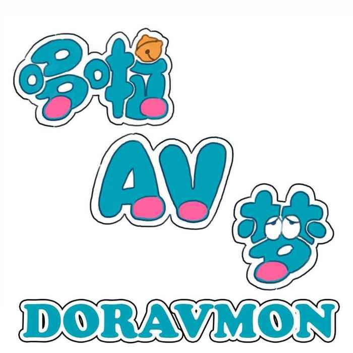 Pussysex DORAVMON - Doraemon Outdoors