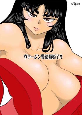 Virgin Keibuho Himeko 5