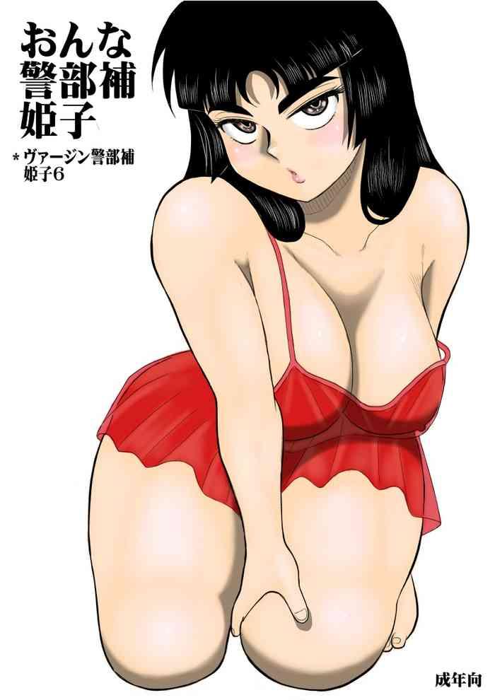 Big Ass Onna Keibuho Himeko Panties