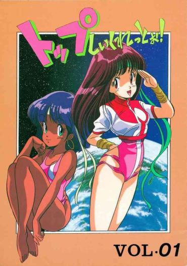 Fetiche Top Secret! Vol. 01- Ranma 12 hentai Idol tenshi youkoso yoko hentai Magical angel sweet mint hentai Devil hunter yohko hentai Eating Pussy