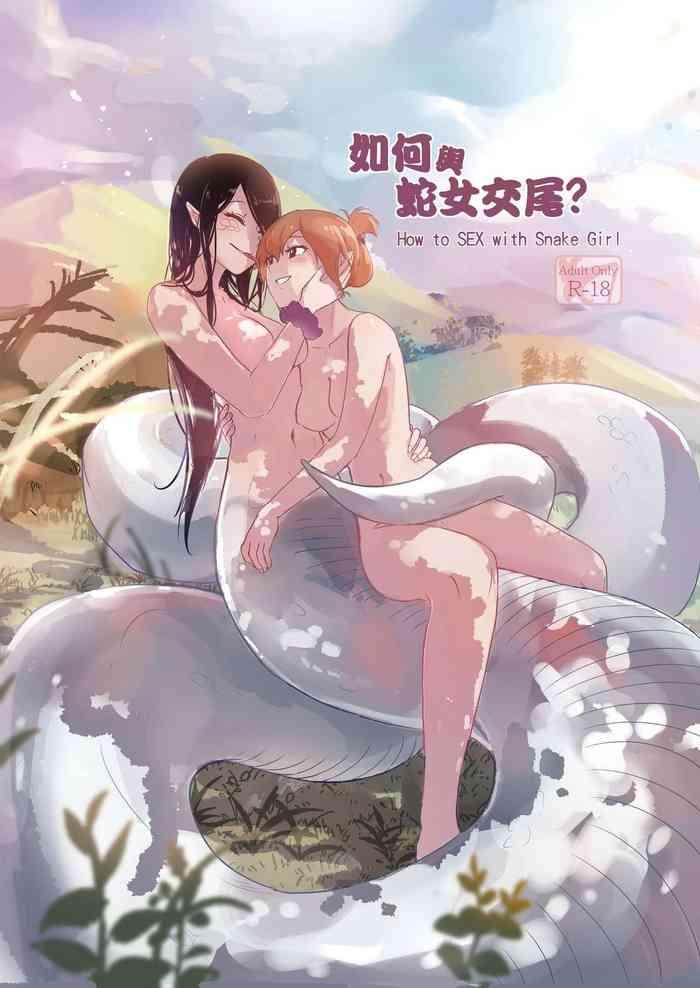 Boss How to Sex with Snake Girl | 如何與蛇女交尾 | 蛇女と交尾する方法は - Original Para