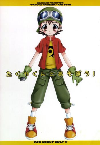 Dom [Houkago Paradise (Sasorigatame)] Takuya-kun To Asobou! | Let's Play With Takuya-kun (Digimon Frontier) [English] [SaHa] - Digimon frontier Curvy