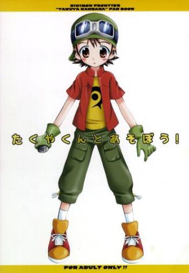 Hot Blow Jobs [Houkago Paradise (Sasorigatame)] Takuya-kun To Asobou! | Let's Play With Takuya-kun (Digimon Frontier) [English] [SaHa]- Digimon frontier hentai Transgender