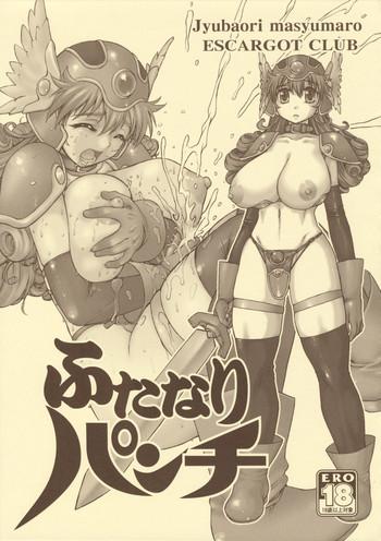 Cumswallow Futanari Punch - Dragon quest iii Small Tits Porn