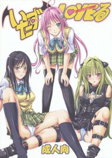 IXXX Itazu LOVE-ru To Love Ru VEporn