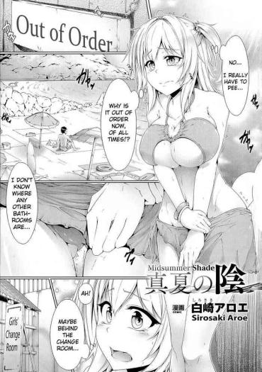 Pickup Manatsu No Kage Tit