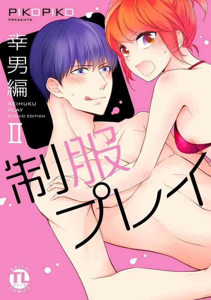 Pornstars Seihuku Play Sachio Edition 2 Upskirt