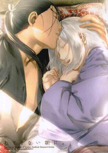 Highschool Atedonai Asa Ni.- Arslan Senki | The Heroic Legend Of Arslan Hentai Great Fuck