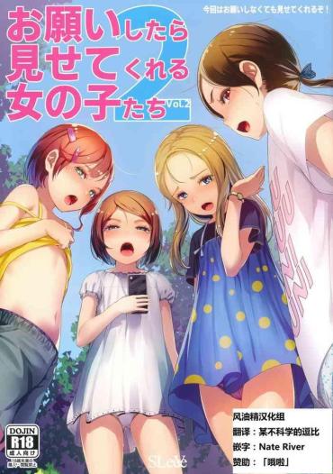 Natural Tits Onegai Shitara Misete Kureru Onnanoko-tachi Vol.2- Original Hentai Ebony
