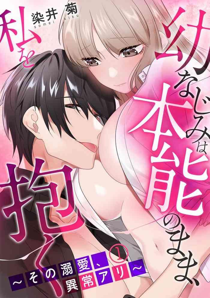 Double Blowjob [Somei Kiku] Osananajimi wa Honnou no Mama, Watashi o Daku ~Sono Dekiai, Ijou Ari~ Ch. 1-4 Free Rough Porn