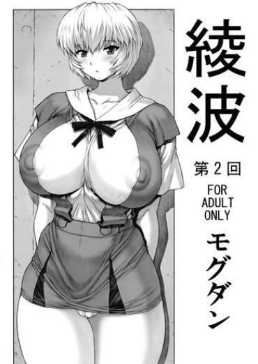 Big Penis Ayanami Vol.2- Neon Genesis Evangelion Hentai Transsexual