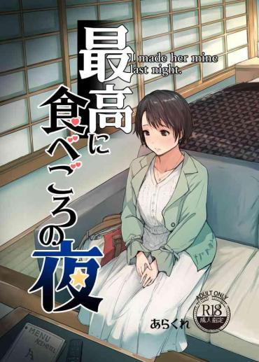 Suck Saikou Ni Tabegoro No Yoru - I Made Her Mine Last Night. Original SecretShows