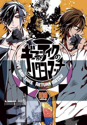 Mother Fuck Give And Take Return Match- Touken Ranbu Hentai Office Lady