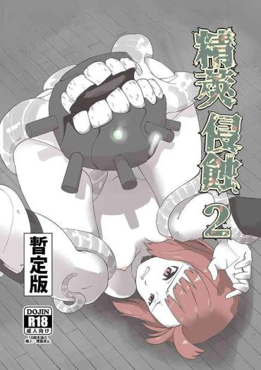 Studs Seikyou Shinshoku 2- Kantai collection hentai Hentai
