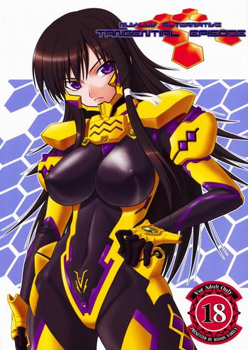 Anal Gape Tangential Episode - Muv luv alternative total eclipse Butts