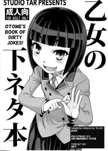 Tattoo Otome No Shimoneta Hon | Otome's Book Of Dirty Jokes! Shimoneta To Iu Gainen Ga Sonzai Shinai Taikutsu Na Sekai Masturbacion