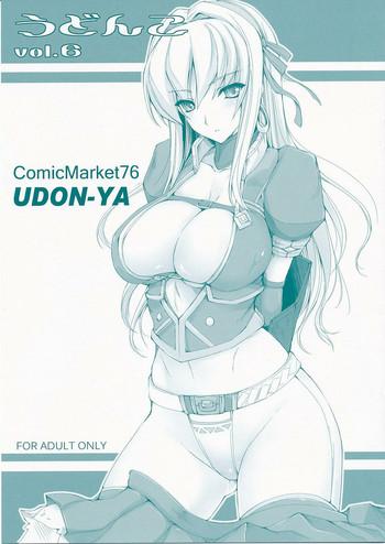 AsianPornHub Udonko Vol. 6 Monster Hunter Real Orgasm