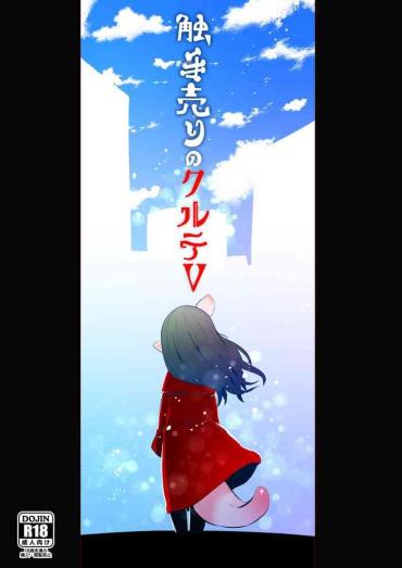 Solo Female Shokushu Uri no Cult 5- Original hentai Lesbian Sex