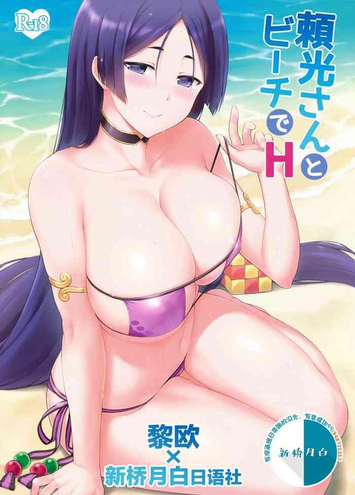 Amatur Porn Raikou-san to Beach de H - Fate grand order Black Girl
