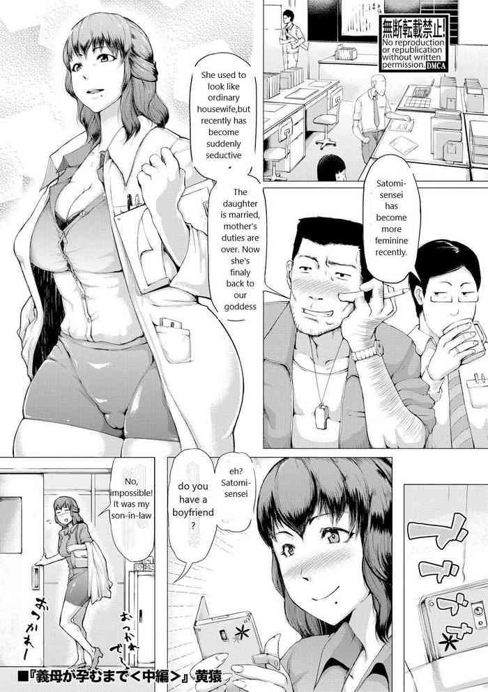 Big Cock [Kizaru] Gibo ga Haramu Made Chuuhen + Kouhen | Until My Mother-in-Law is Pregnant Part 2 and 3 (Nikuheki Shibori -Monmon Muchi Oba Body-) [English] [Digital] Hermana