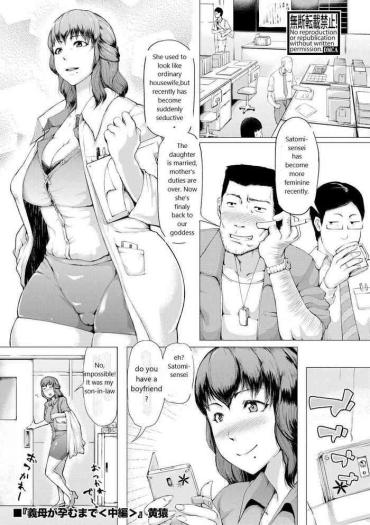 Compilation [Kizaru] Gibo ga Haramu Made Chuuhen + Kouhen | Until My Mother-in-Law is Pregnant Part 2 and 3 (Nikuheki Shibori -Monmon Muchi Oba Body-) [English] [Digital] Gay Blowjob