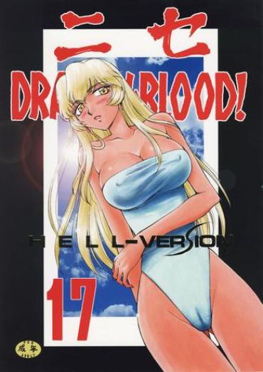 Uncensored Nise Dragon Blood 17 Big Tits