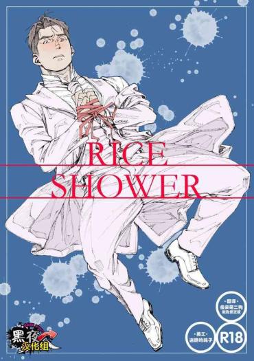 Gangbang RICE SHOWER- Original Hentai Outside