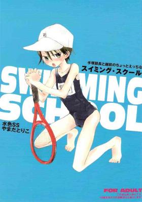 Prince of Tennis - Swimming School