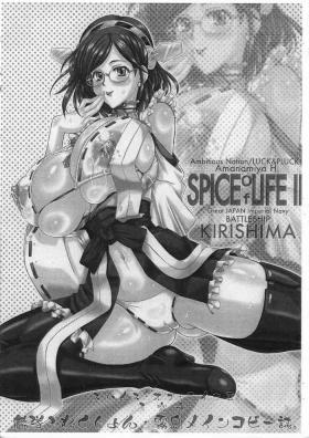 Mistress SPICE of LIFE II - Kantai collection Chibola