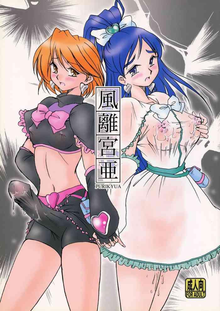 Cavalgando Kazariya - Futari wa pretty cure Hot Naked Girl