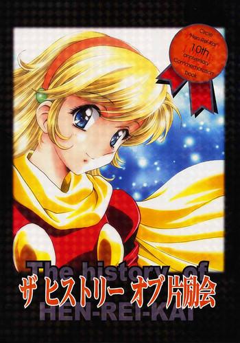 Travesti The History Of Hen Rei Kai - Sailor moon Cardcaptor sakura Latino