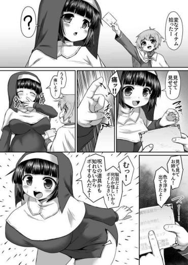 Sex Massage Nazo No Aitemu De Harama Sare Tari Bonyuu Dasaserare Tari Suru Ane Manga Hotwife