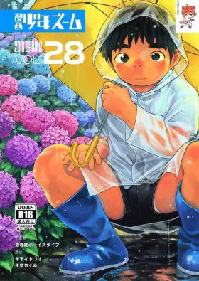 Safada Manga Shounen Zoom Vol. 28 Ass Fetish