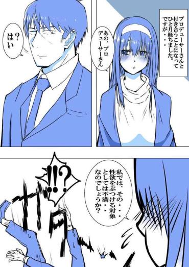 ThePorndude 武内Pと鷺沢文香が付き合って一ヶ月目でxxxする話 The Idolmaster POV