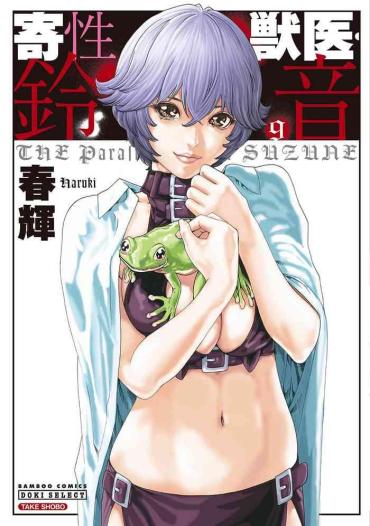 Voyeursex Kisei Juui Suzune 9 Kisei Juui Suzune Morena