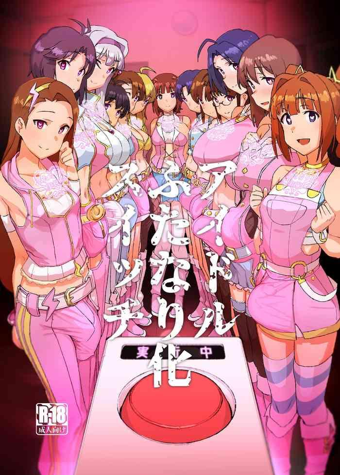 Outdoor Idol Futanari Switch - The idolmaster Dildo