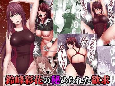 Cogida Suzumine Saika No Himerareta Yokkyuu- Original Hentai Piss