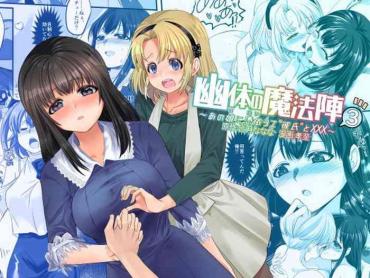 Crossdresser Yuutai No Mahoujin 3 Original Amatoriale