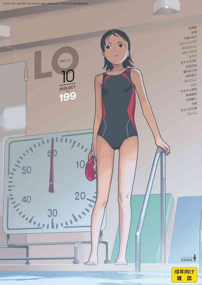 Lady COMIC LO 2020-10 Pmv