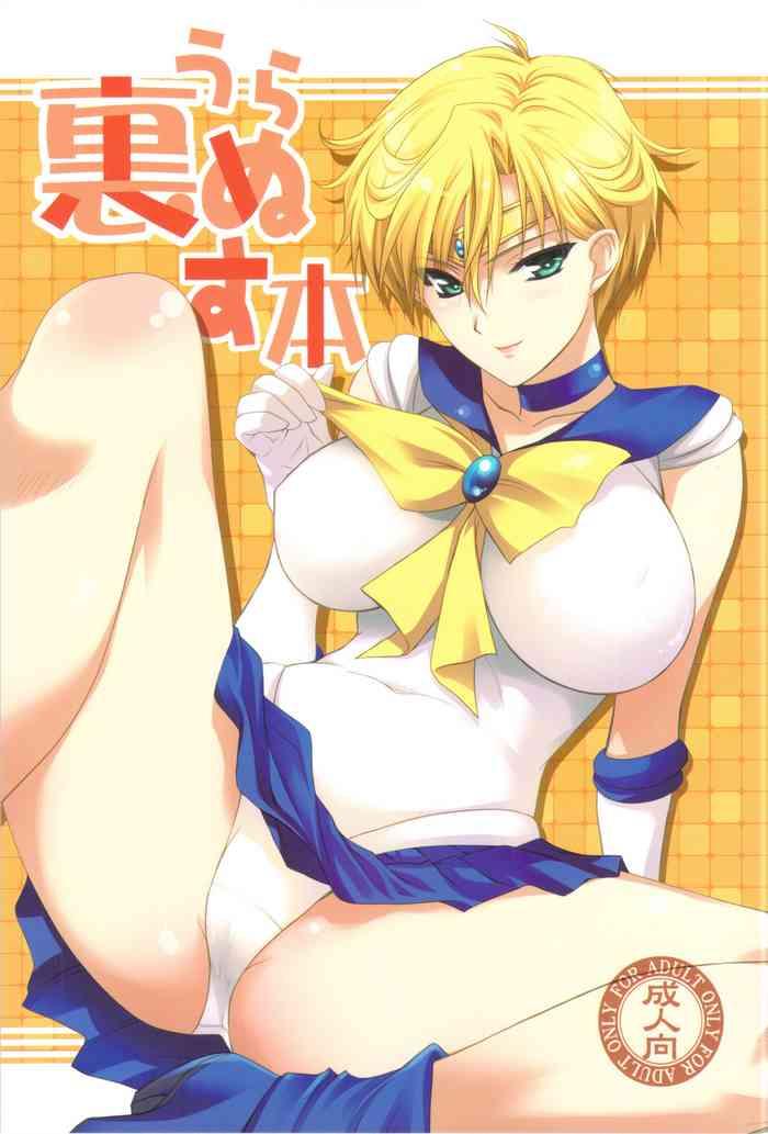 Pussyfucking Uranus Bon - Sailor moon | bishoujo senshi sailor moon Letsdoeit