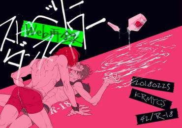 Milf Hentai Strawberry Dance Hour- Yowamushi Pedal Hentai Documentary