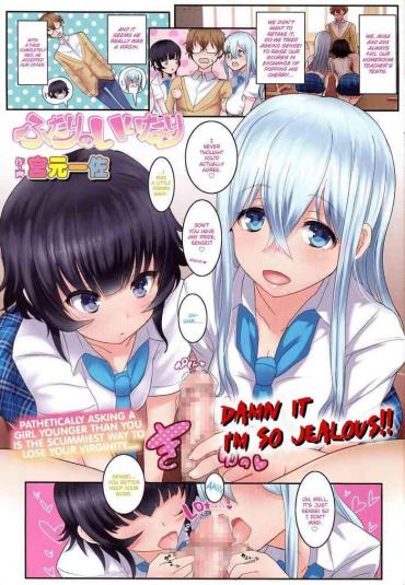 Gordibuena Futari No Iinari Hard Cock