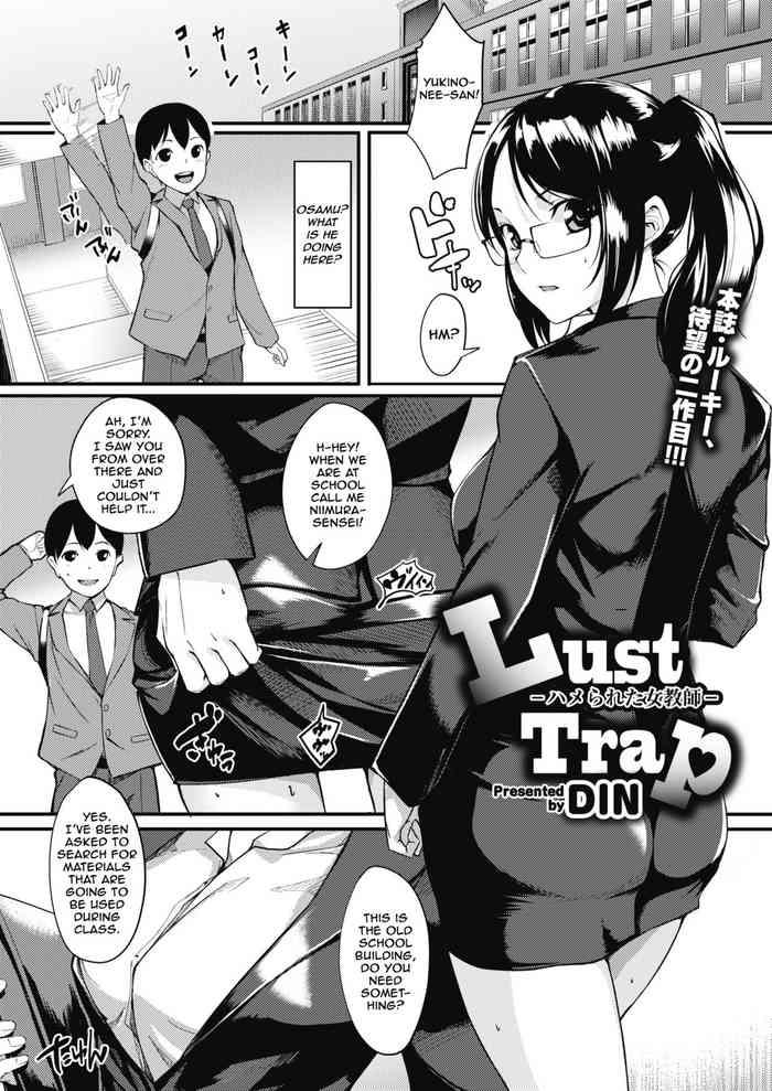 Office Lust Trap And