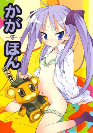 Fishnets Kaga Hon Lucky Star Jeans